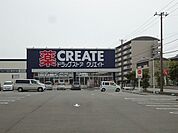 【ドラッグストア】クリエイトＳＤ  富津青木店まで1700ｍ