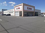 【ドラッグストア】Vdrag弥富店まで460ｍ