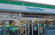 【コンビニエンスストア】ファミリーマート上道店まで450ｍ