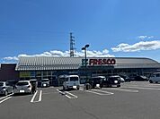 【スーパー】フレスコキクチ亘理店まで500ｍ