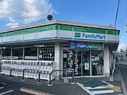 【コンビニエンスストア】ファミリーマートまで600ｍ
