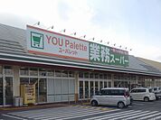 【スーパー】ユーパレット上田サンライン店まで2000ｍ