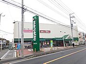 【スーパー】マルエツ二和向台店まで750ｍ