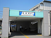 【駅】東武伊勢崎線武里駅東口まで350ｍ