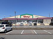 【スーパー】ト一屋　高見台店まで600ｍ