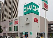 【ホームセンター】ニトリ宝塚歌劇場前店まで500ｍ