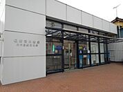 【銀行】長野信用金庫川中島駅前支店まで600ｍ