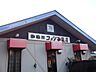 周辺：【その他】コメダ珈琲店 大高店まで600ｍ
