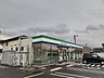 周辺：【スーパー】ファミリーマート　鏡店まで650ｍ