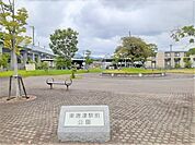 【公園】東唐津駅前公園まで280ｍ