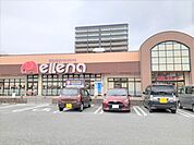 【スーパー】エレナ伊万里店まで190ｍ