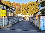 【幼稚園】愛宕幼稚園まで100ｍ