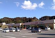 【スーパー】スーパー鎌倉屋まで400ｍ