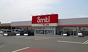 サンキ本庄児玉店まで1400ｍ