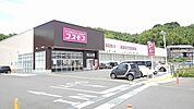 【ドラッグストア】コスモス　挾間北方店まで1400ｍ