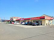 やまや白石北店まで1400ｍ
