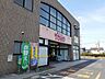 周辺：【スーパー】東宝ストア 西倉吉店まで1200ｍ