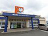 周辺：【ドラッグストア】ドラッグユタカひるい店まで471ｍ