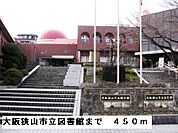 【図書館】大阪狭山市立図書館まで450ｍ
