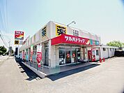 【ドラッグストア】ツルハドラッグ 七飯鳴川店まで500ｍ