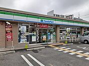 【コンビニエンスストア】ファミリーマート様まで170ｍ
