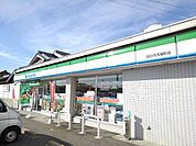 【コンビニエンスストア】ファミリーマート茂福町店まで350ｍ