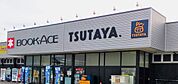 【レンタルビデオ】TSUTAYA ブックエースまで290ｍ