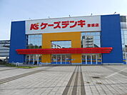 ケーズデンキ彦根店様まで850ｍ