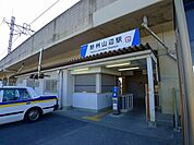 【駅】野州山辺駅まで2110ｍ