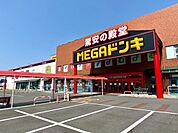 MEGAドン・キホーテUNY本まで1500ｍ