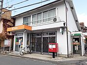 【郵便局】東大阪横小路郵便局まで330ｍ