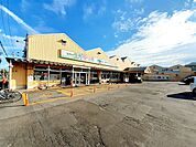 【スーパー】スーパー魚長 東山店まで900ｍ