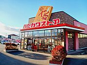 【コンビニエンスストア】ハセガワストア 中道店まで750ｍ