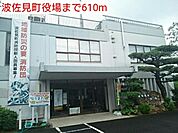 波佐見町役場まで610ｍ