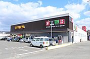 ＴＳＵＴＡＹＡ　伊万里店まで550ｍ