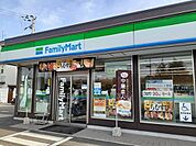 【コンビニエンスストア】ファミリーマート湊一丁目店様まで750ｍ