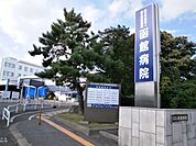 【総合病院】国立病院機構 函館病院まで400ｍ