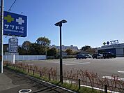 【ドラッグストア】サツドラ函館戸倉店まで1200ｍ