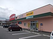 【ドラッグストア】くすりのアオキ　石部東店まで650ｍ