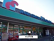 【スーパー】万代まで300ｍ