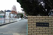 【小学校】北小松島小学校まで550ｍ