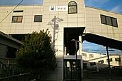【駅】名鉄伊奈駅まで1400ｍ