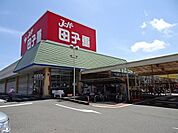 【スーパー】田子重　西焼津店まで1200ｍ
