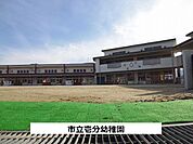 【幼稚園】市立壱分幼稚園まで560ｍ