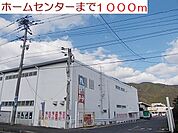 【ホームセンター】ナフコ　佐々店まで1000ｍ