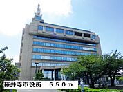 【市役所・区役所】藤井寺市役所まで650ｍ