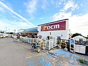 【ホームセンター】DCM 鍛治店まで850ｍ