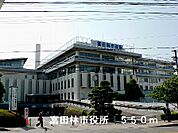 【市役所・区役所】富田林市役所まで550ｍ