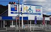 エディオンまで400ｍ