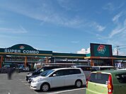 【スーパー】ＨＩヒロセ　飛田店まで1900ｍ